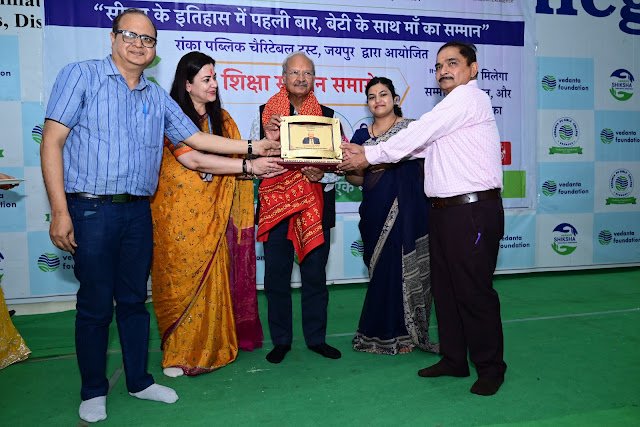 शिक्षा में उत्कृष्टता के लिए वेदांता महाविद्यालय में मां- बेटी शिक्षा सम्मान समारोह आयोजित